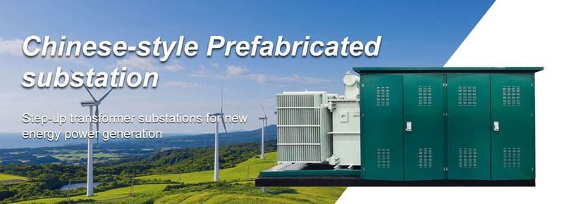 Hua-style prefabricated substations
